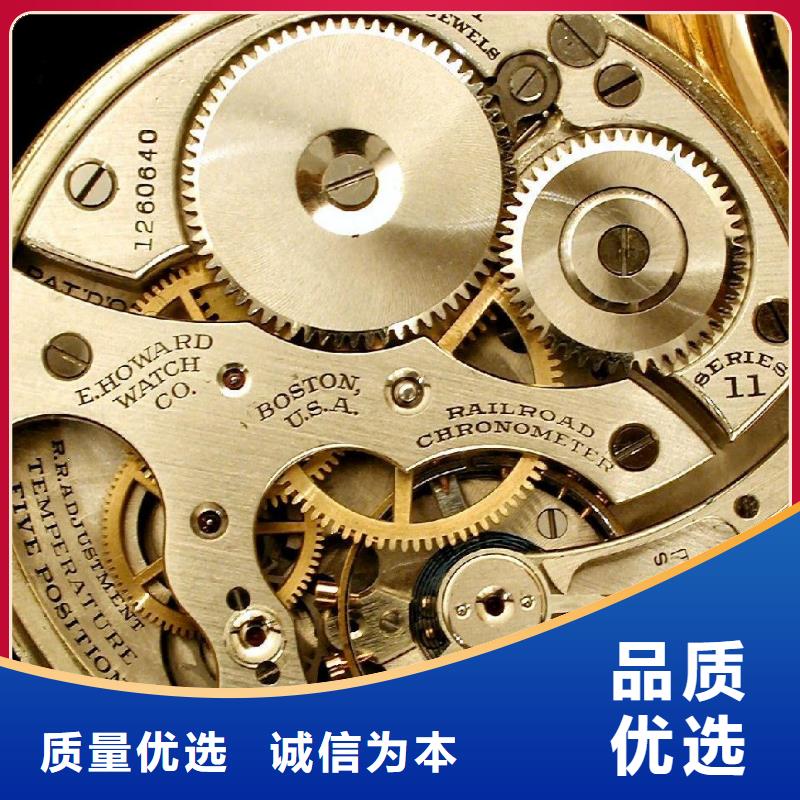 浪琴售后维修钟表维修品牌企业品质之选