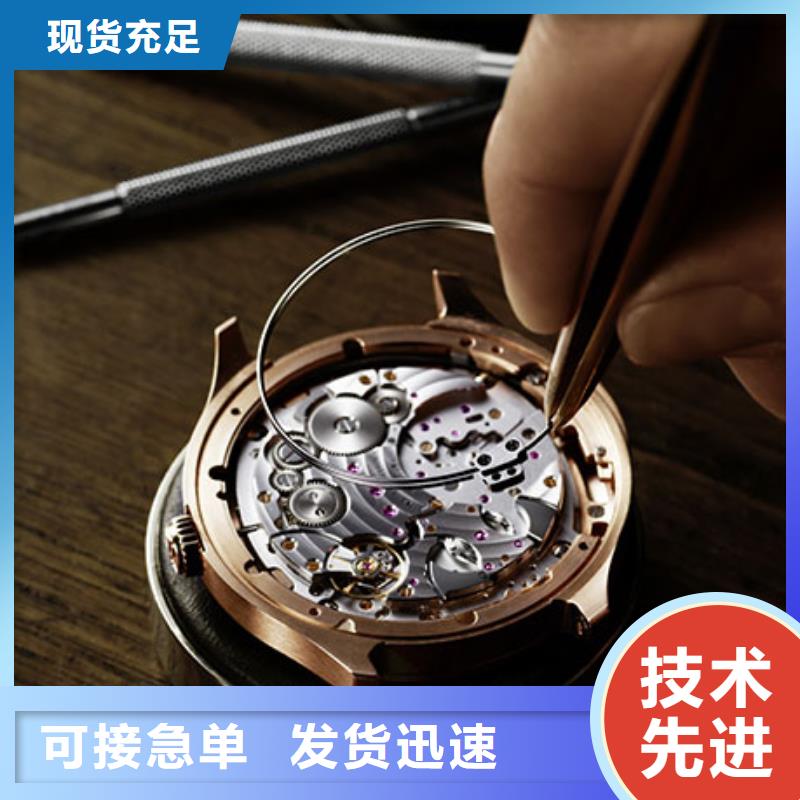 劳力士钟表维修质量好同城供应商