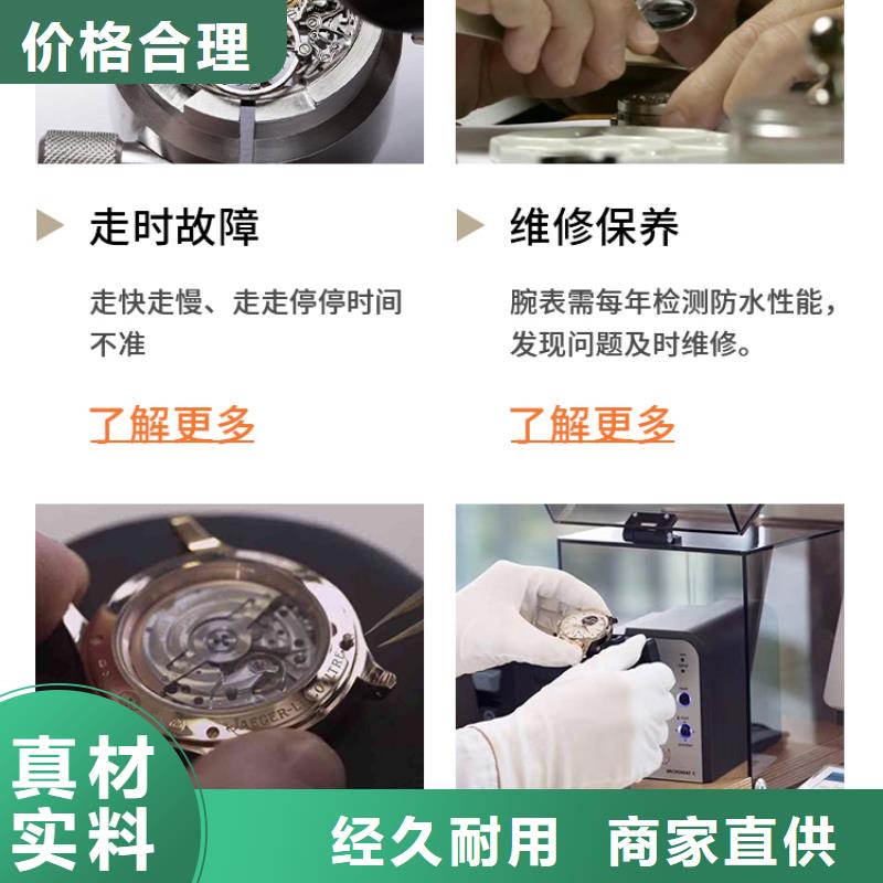 劳力士【钟表维修】现货齐全售后无忧大厂生产品质