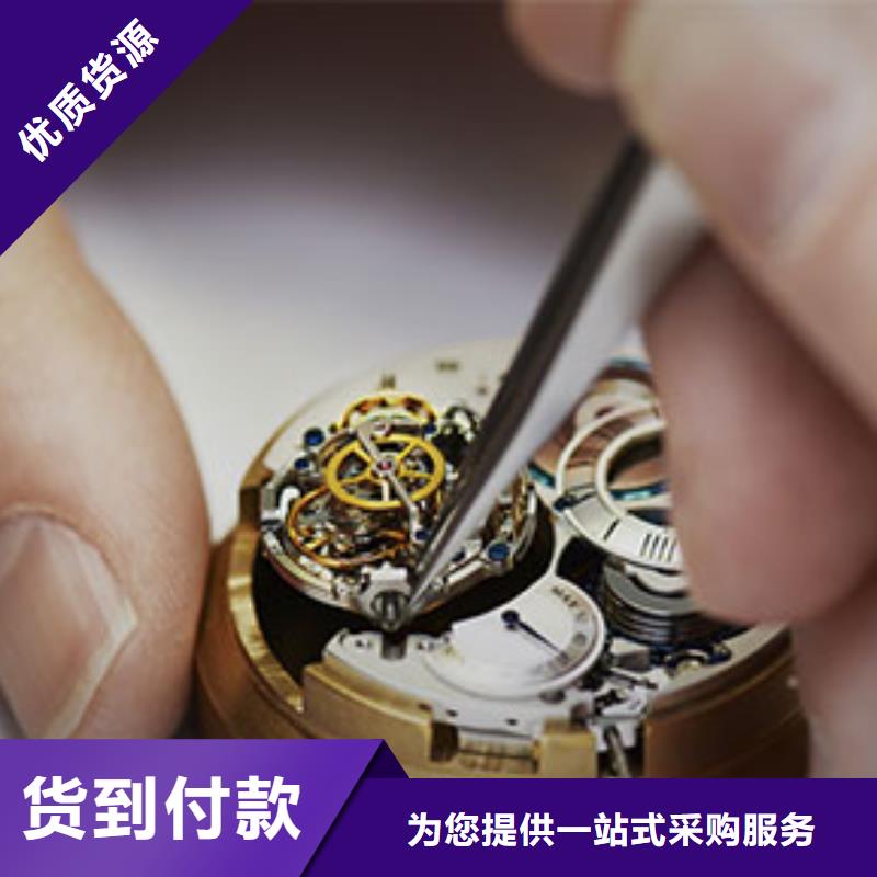 【天梭钟表维修工厂采购】产地采购