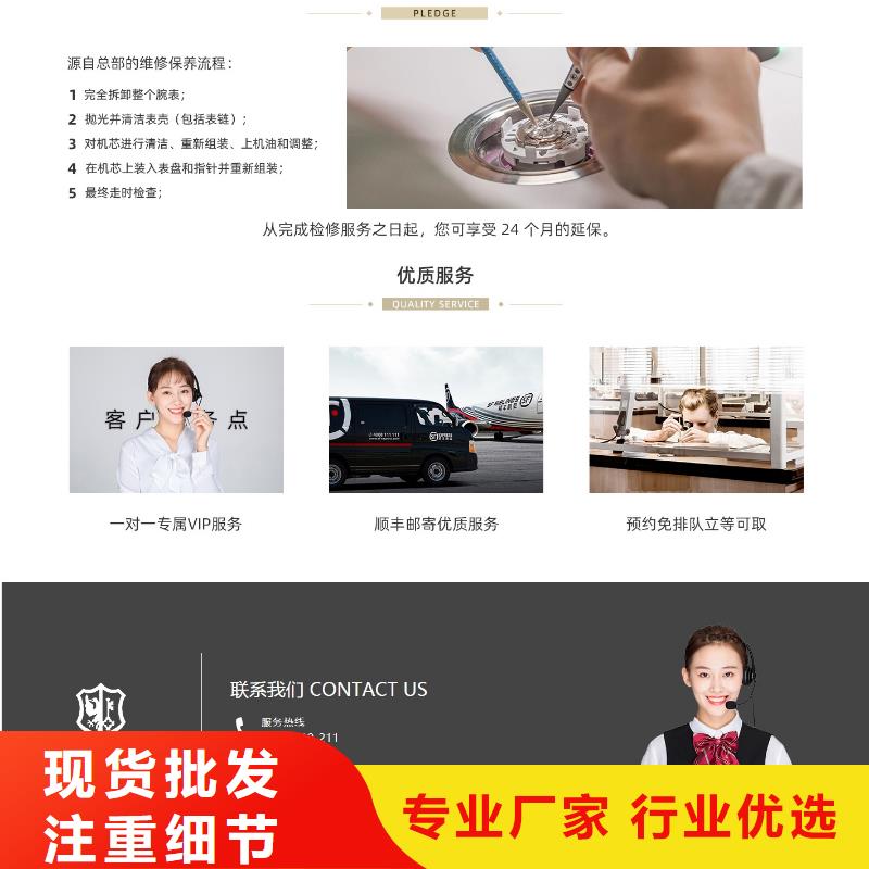 天梭钟表维修就近发货严格把控质量