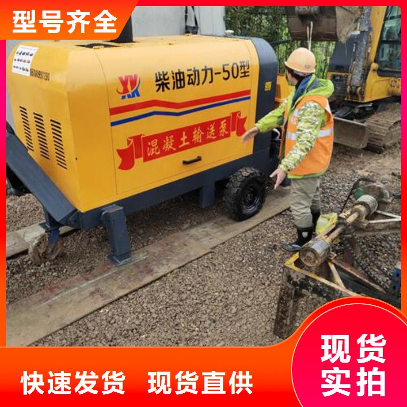 二次构造柱泵混凝土浇筑物流配货上门多种规格供您选择