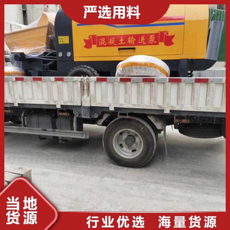 二次构造柱泵细石混凝土输送泵层层质检好厂家有担当