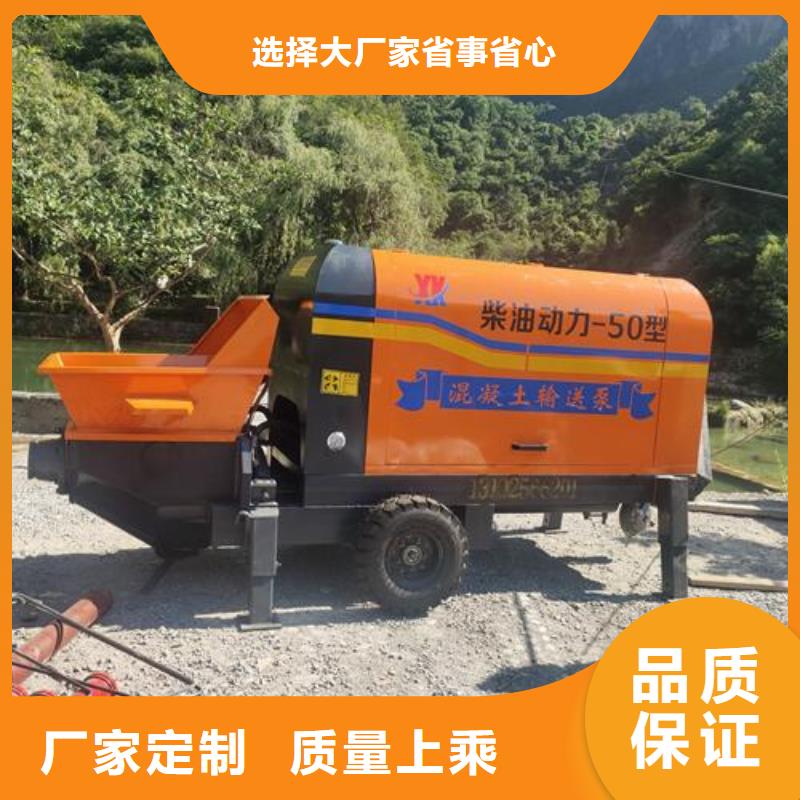 二次构造柱泵小型混凝土输送泵24小时下单发货厂家新品