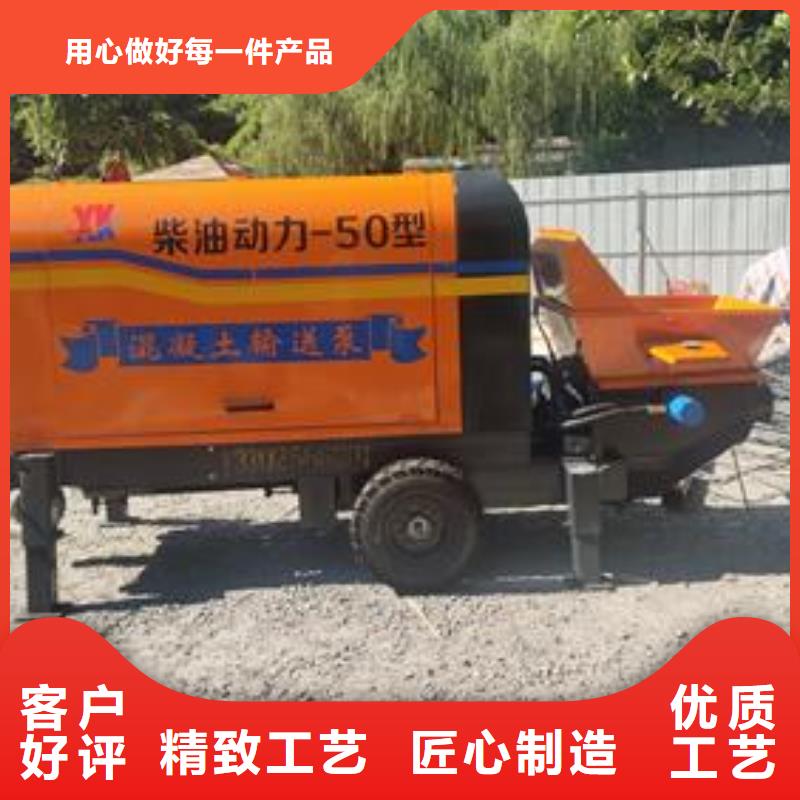 二次构造柱泵小型混凝土输送泵保障产品质量本地厂家