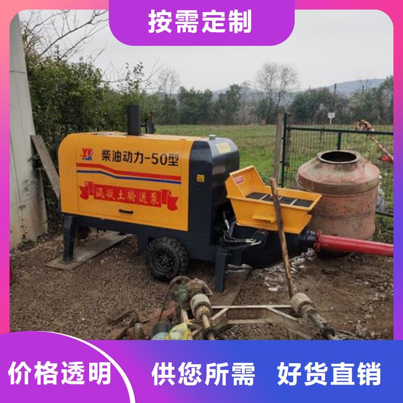 小型混凝土泵二次构造柱泵今日价格诚信为本