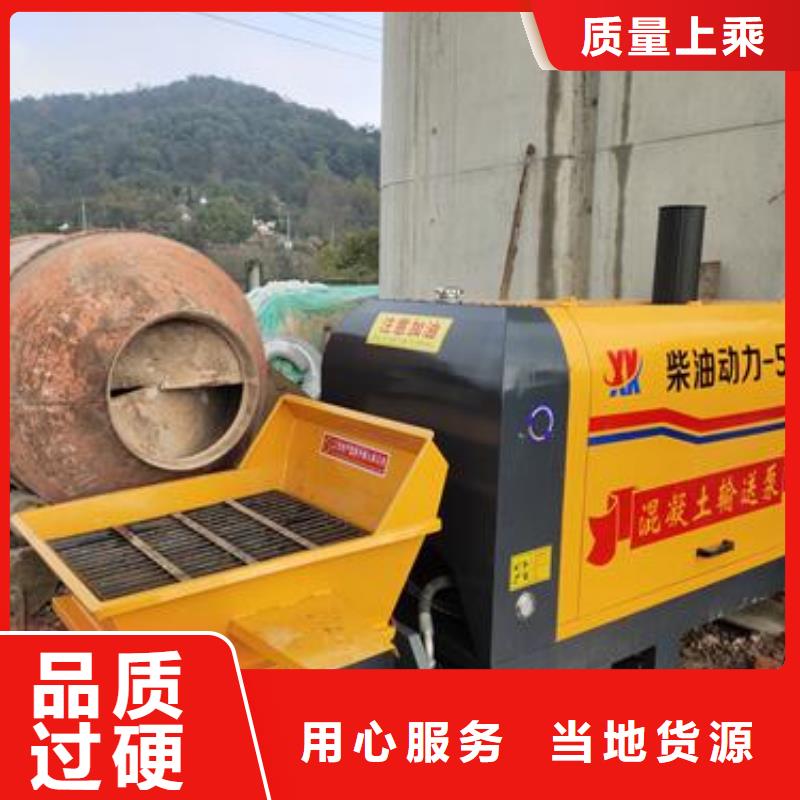 【小型混凝土泵二次构造柱泵精工细作品质优良】本地货源