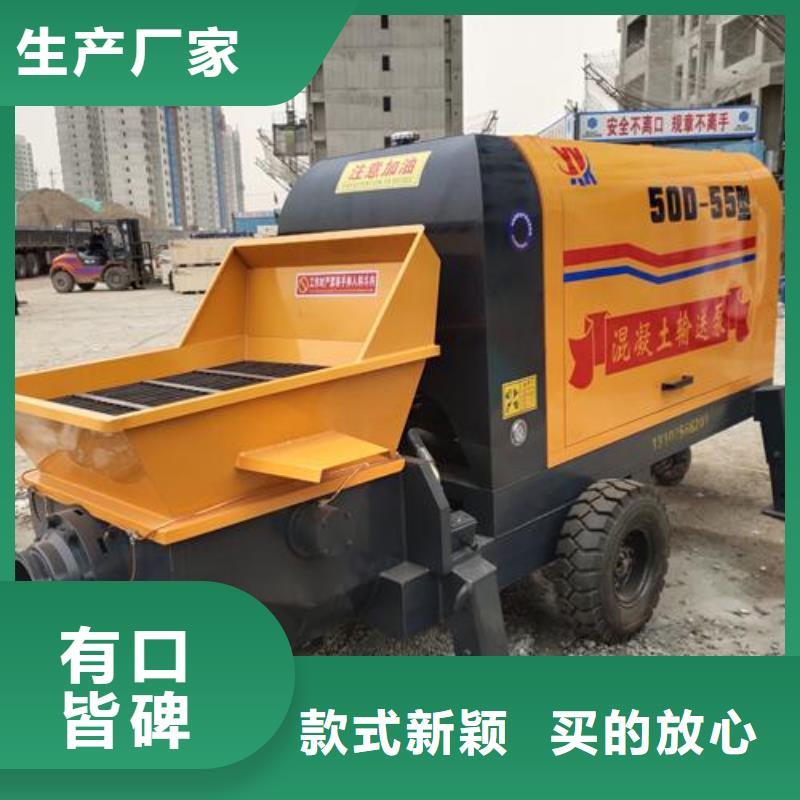 小型混凝土泵二次构造柱泵批发商同城生产商