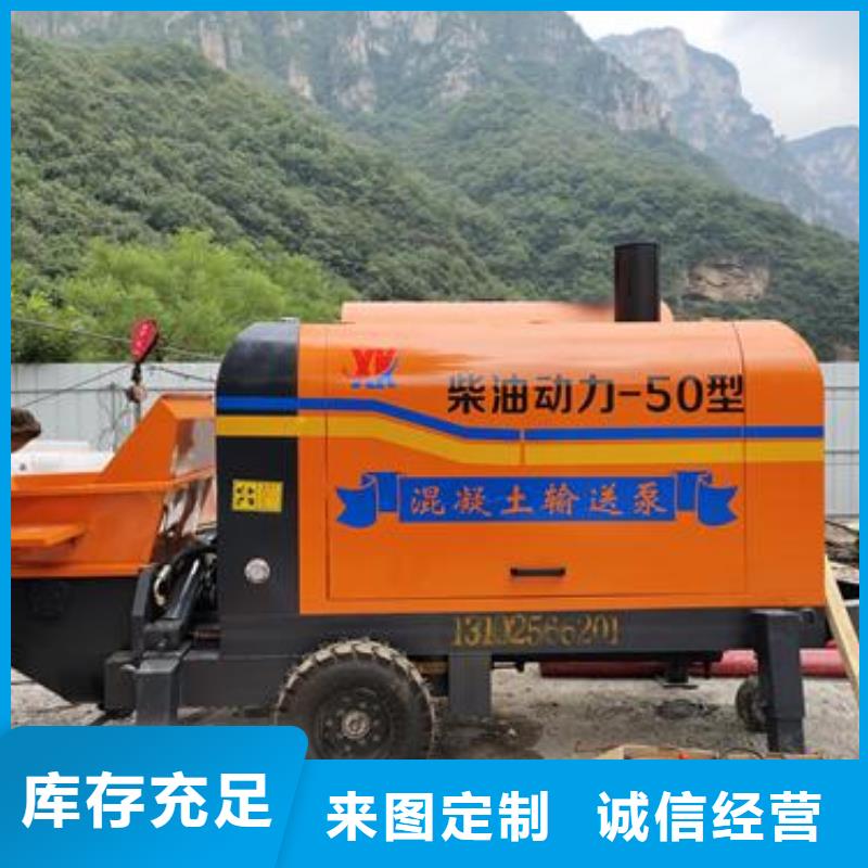 小型混凝土泵,二次构造柱泵出厂严格质检当地公司