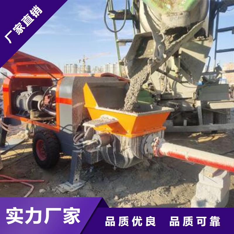 小型混凝土泵微型混凝土泵产地厂家直销当地品牌