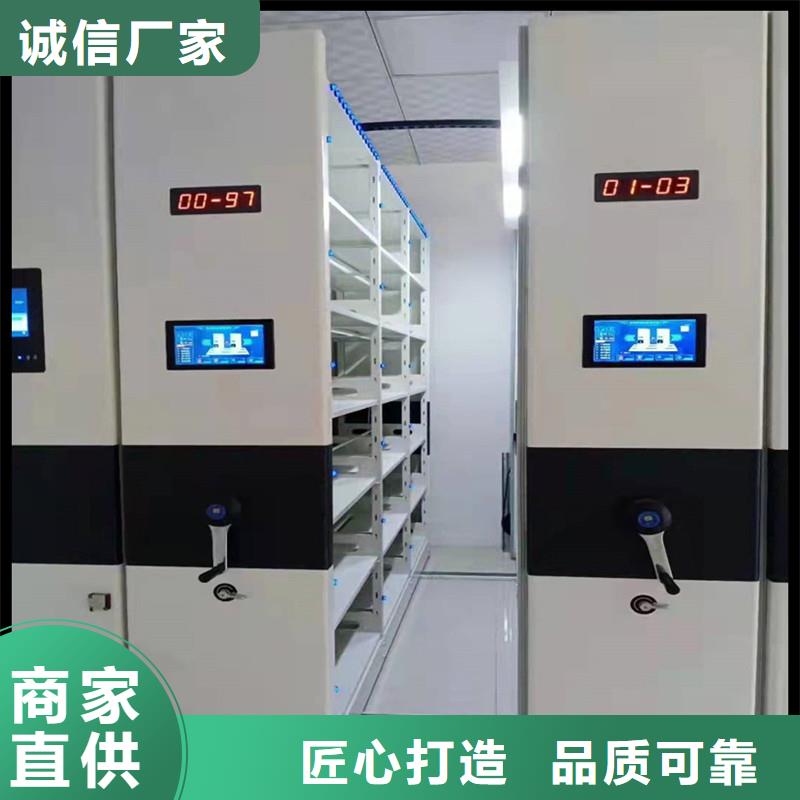 <XW>密集档案柜中心价格透明