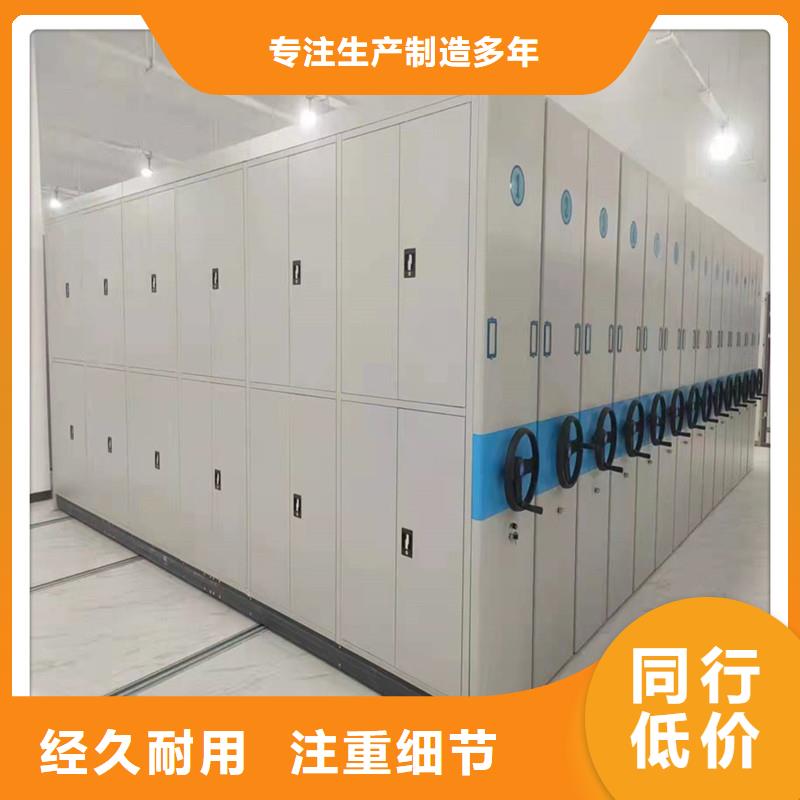 档案密集柜价格【鑫武】欢迎咨询-厂家直销拥有多家成功案例
