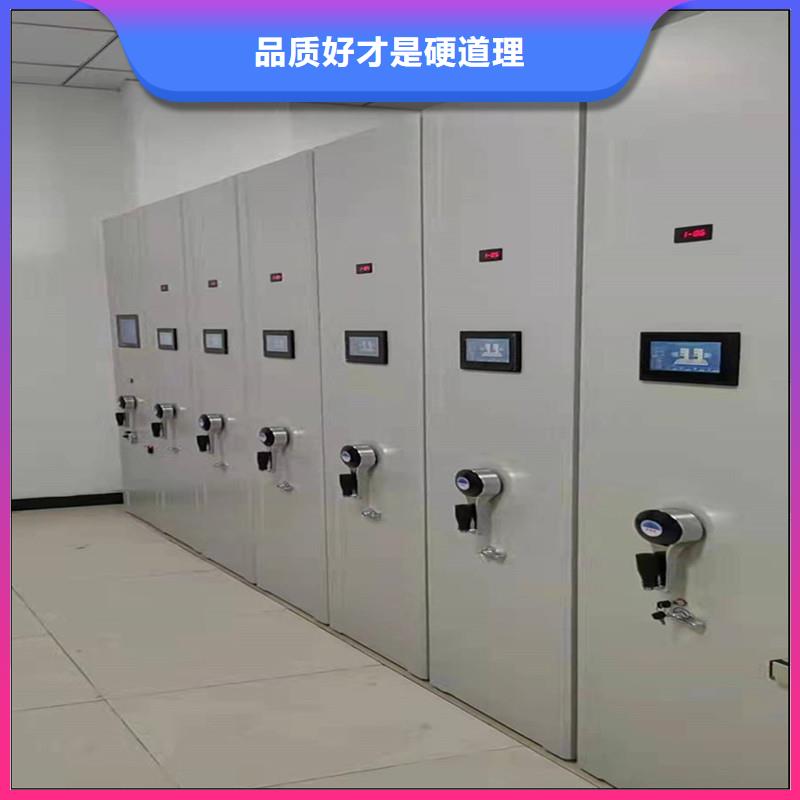 档案密集柜厂家<厂家直销>真诚合作