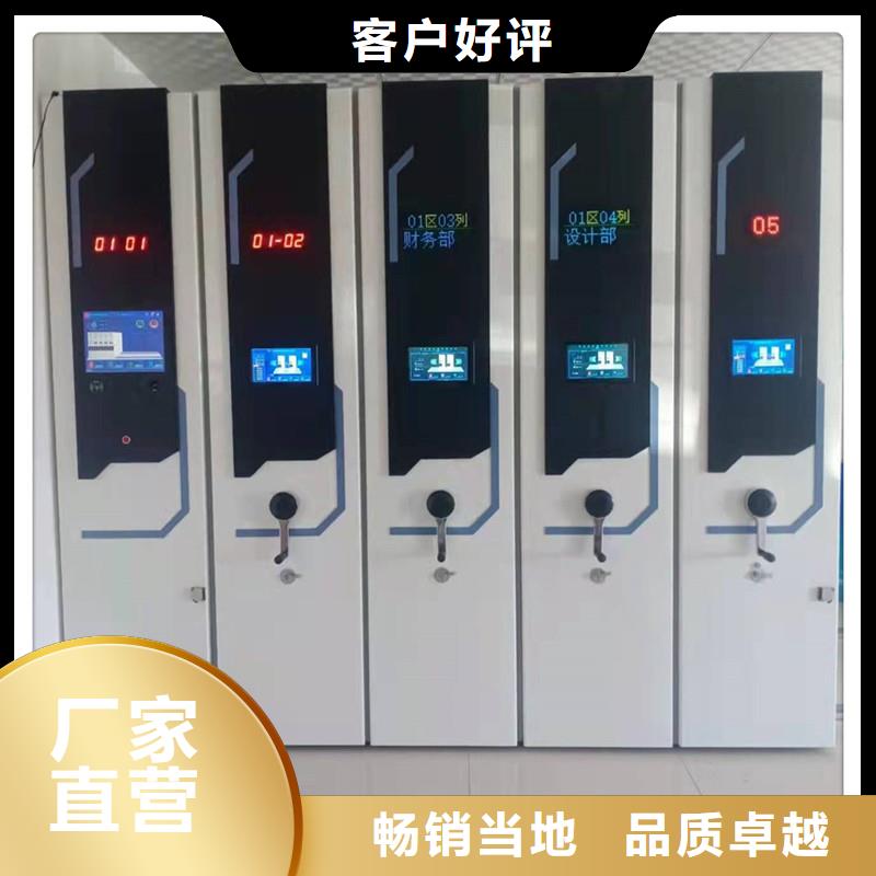 移动文件柜源头厂家生产厂家同城生产厂家