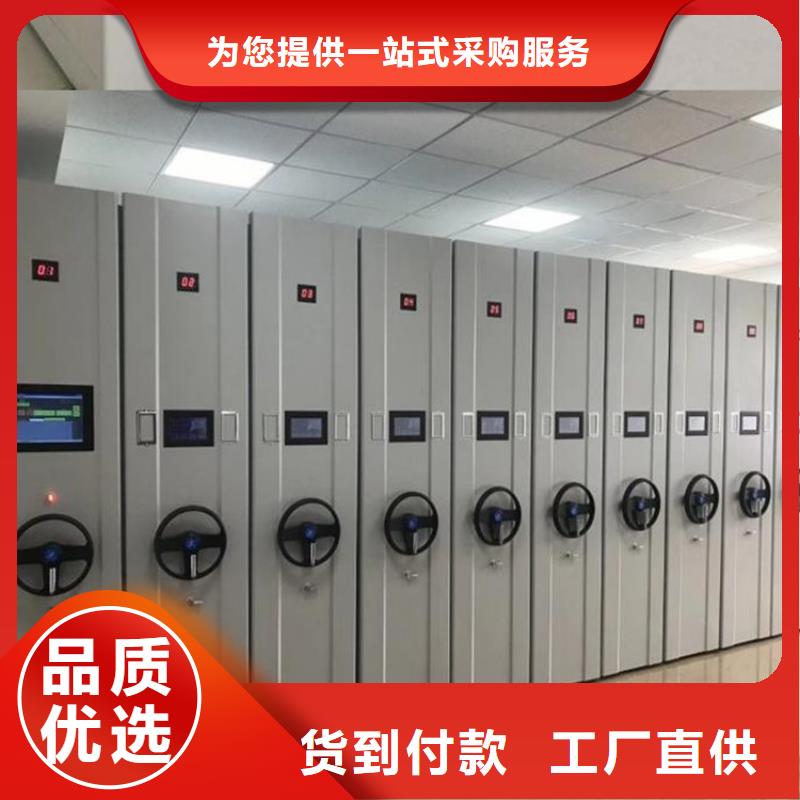 档案密集架【鑫武】密集柜厂家常年供应