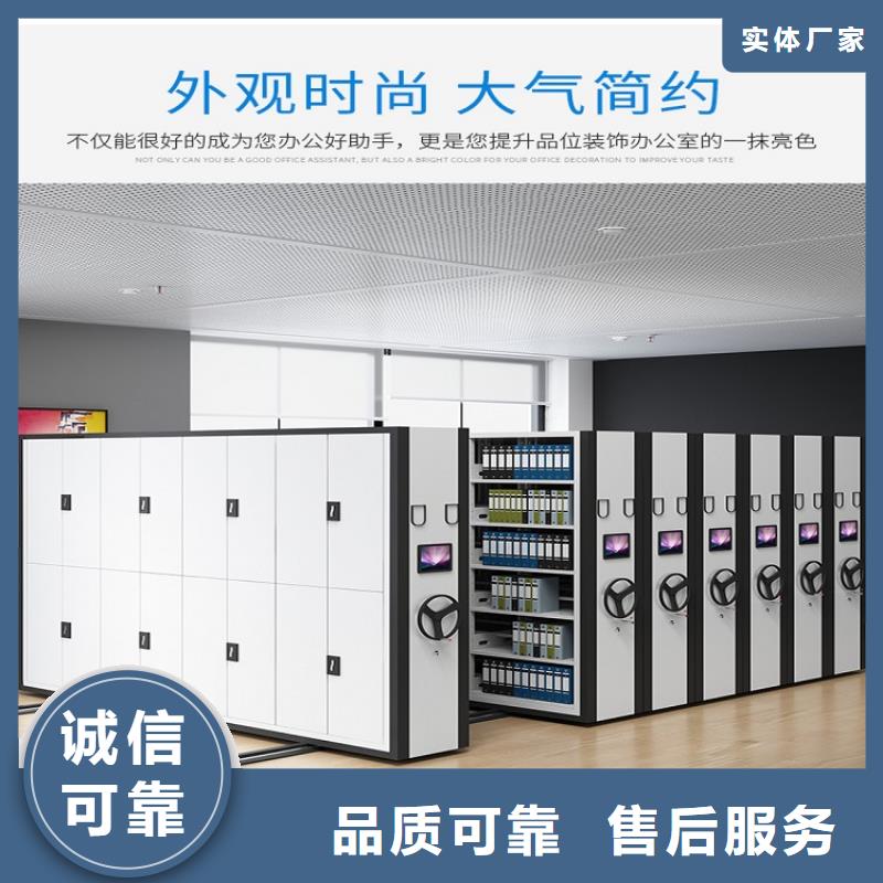 财务密集柜在线报价财务密集柜同城品牌