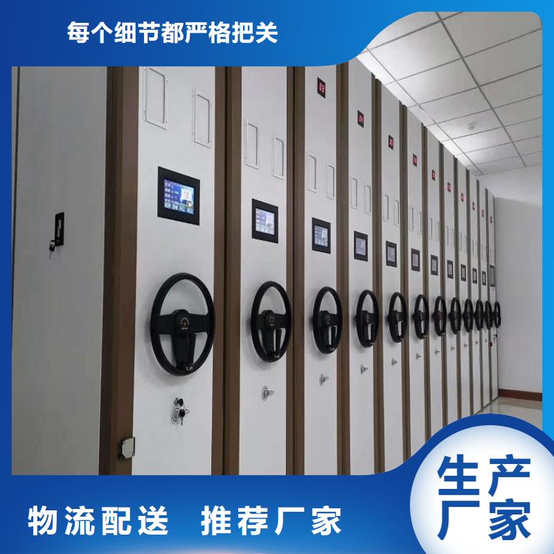密集架直供厂家密集架当地供应商