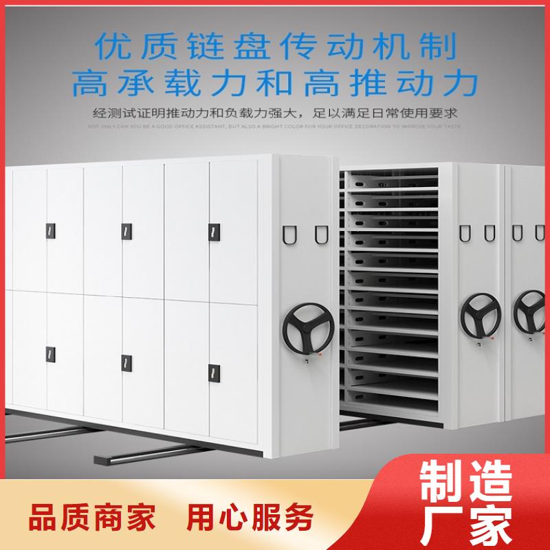 智能密集架生产厂家智能密集架以质量求生存