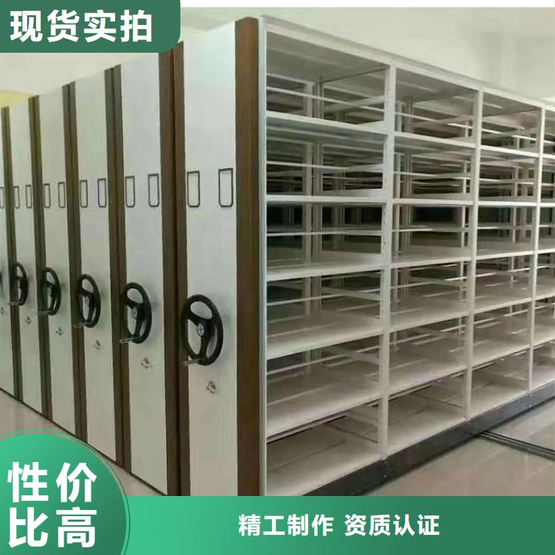 （鑫武）手动密集柜生产厂家省心又省钱