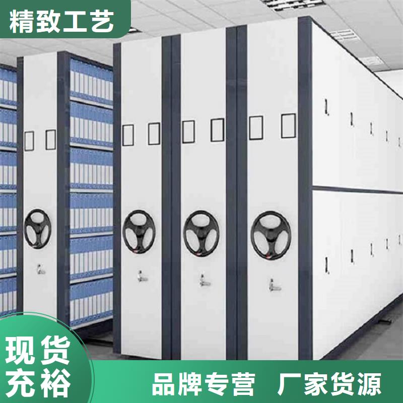 <XW>密集档案架企业产地货源