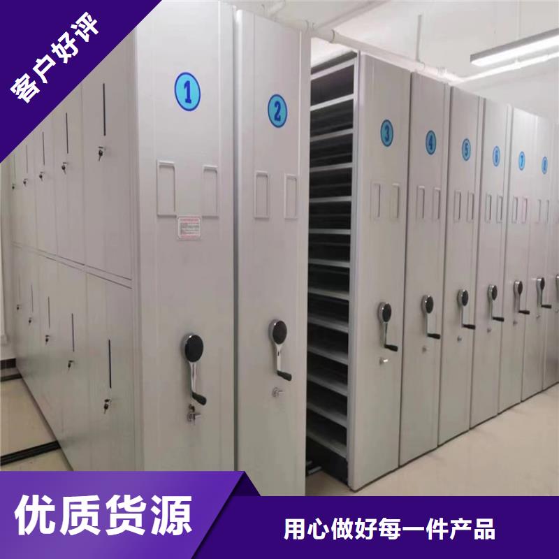 档案密集架信誉至上