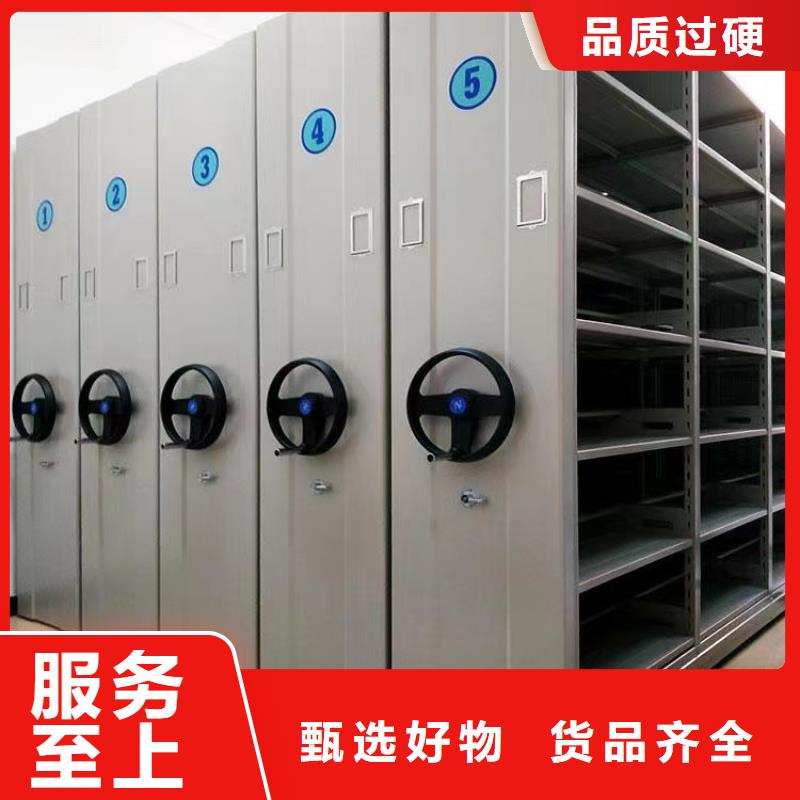 会计凭证密集柜源头厂家同城服务商