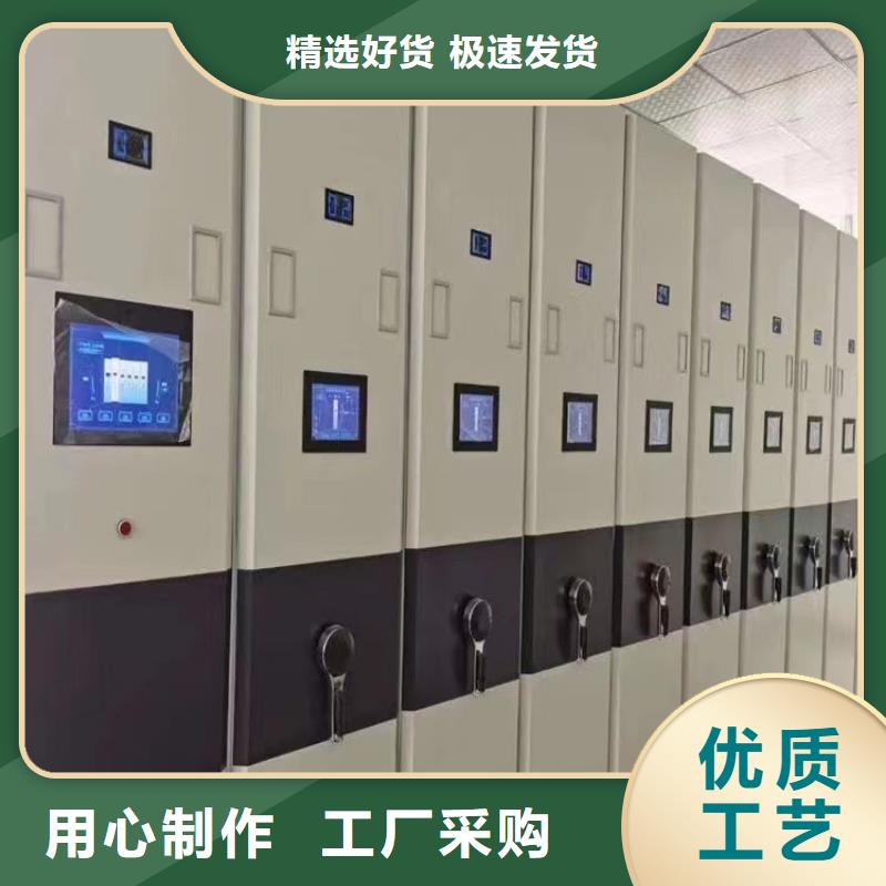 《鑫武》手动密集架分公司匠心工艺