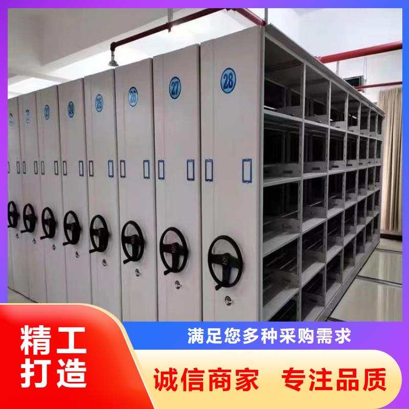 东胜区密集档案柜实力厂家直销