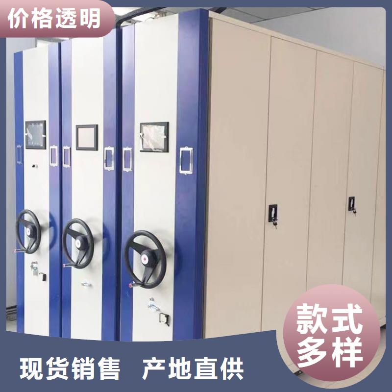 智能密集柜厂家现货-生产厂家本地厂家
