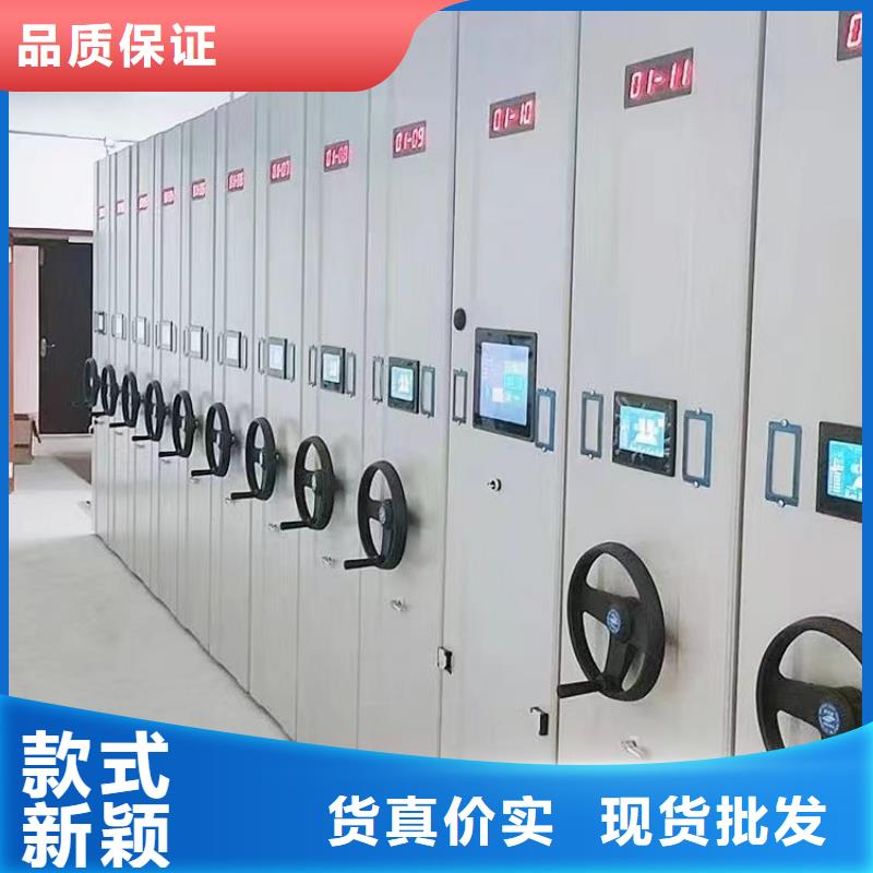 移动型档案柜-移动型档案柜厂家供应专心专注专业