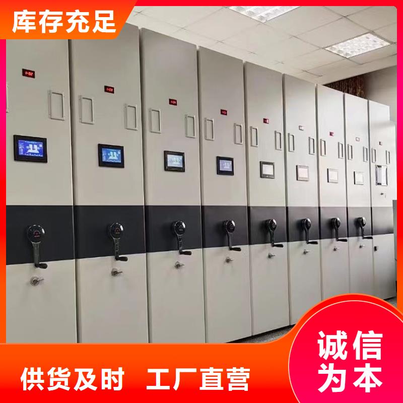 档案密集架生产商=档案密集架价格实力雄厚品质保障