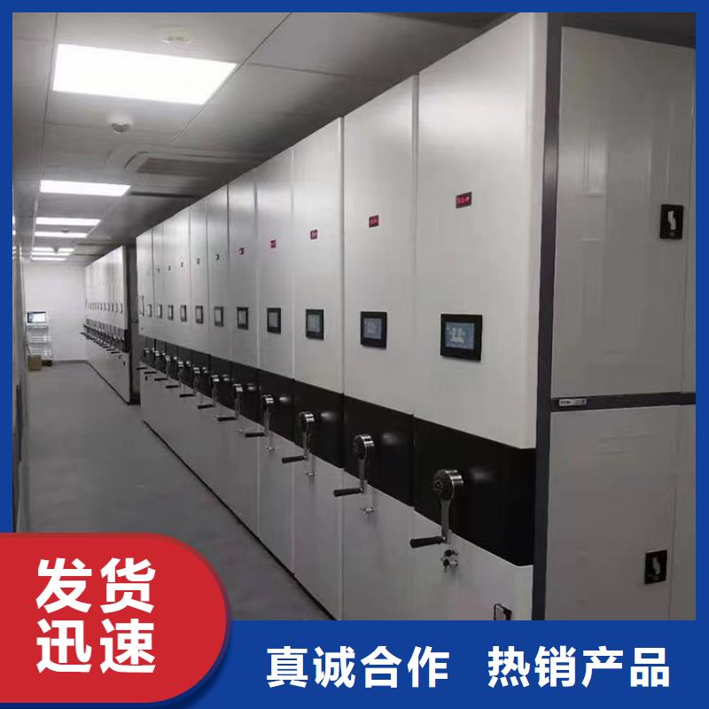 智能密集柜看仔细【鑫武】全品类现货
