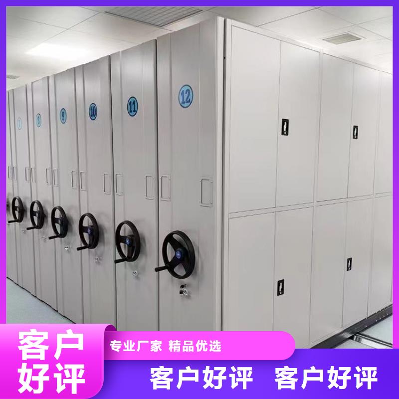 手动密集柜使用方法【鑫武】行业优选