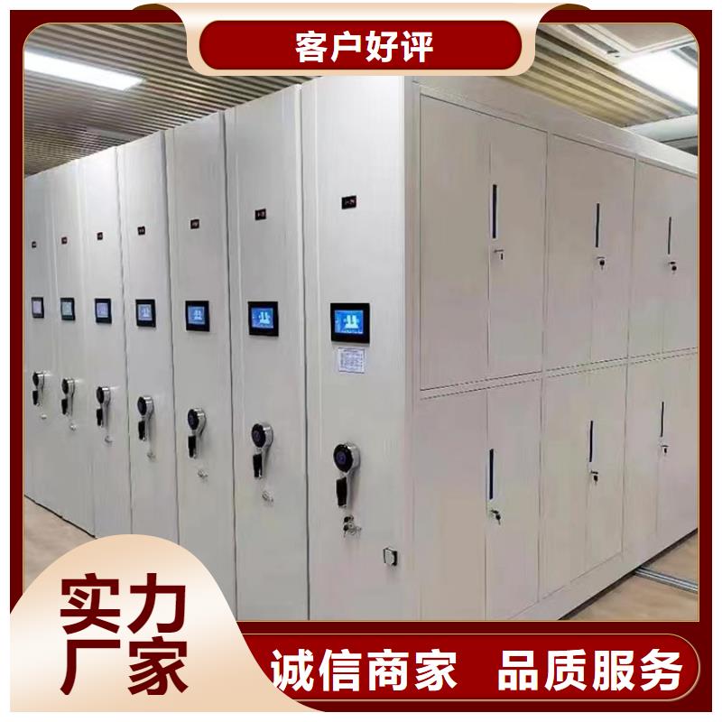 密集档案架价格【鑫武】欢迎咨询-厂家直销产地直销
