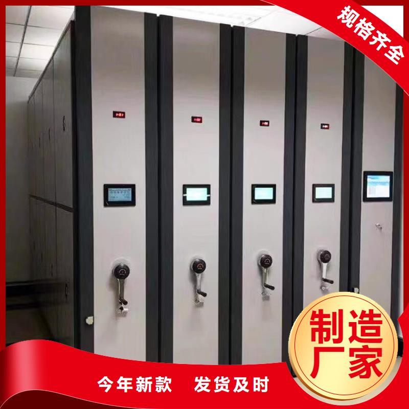 密集档案柜代理<生产商>当地厂家