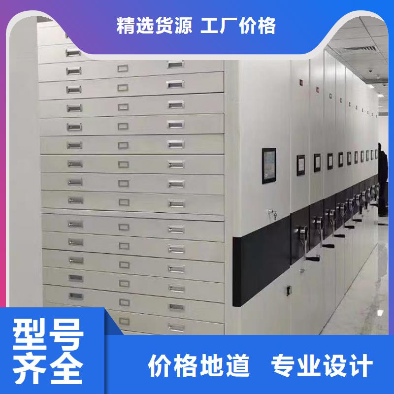 密集柜按需定制-生产厂家多行业适用