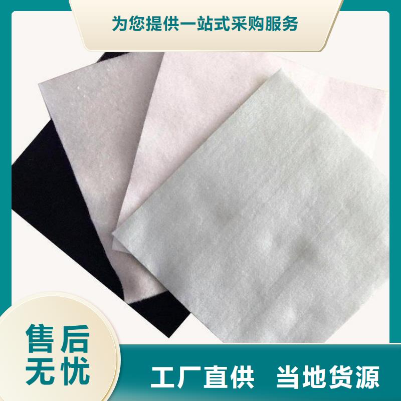 土工布-蓄水板品类齐全一站式采购商家