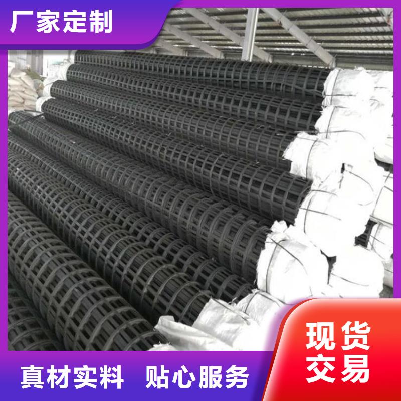 【土工格栅】-土工格室一站式服务来图来样定制