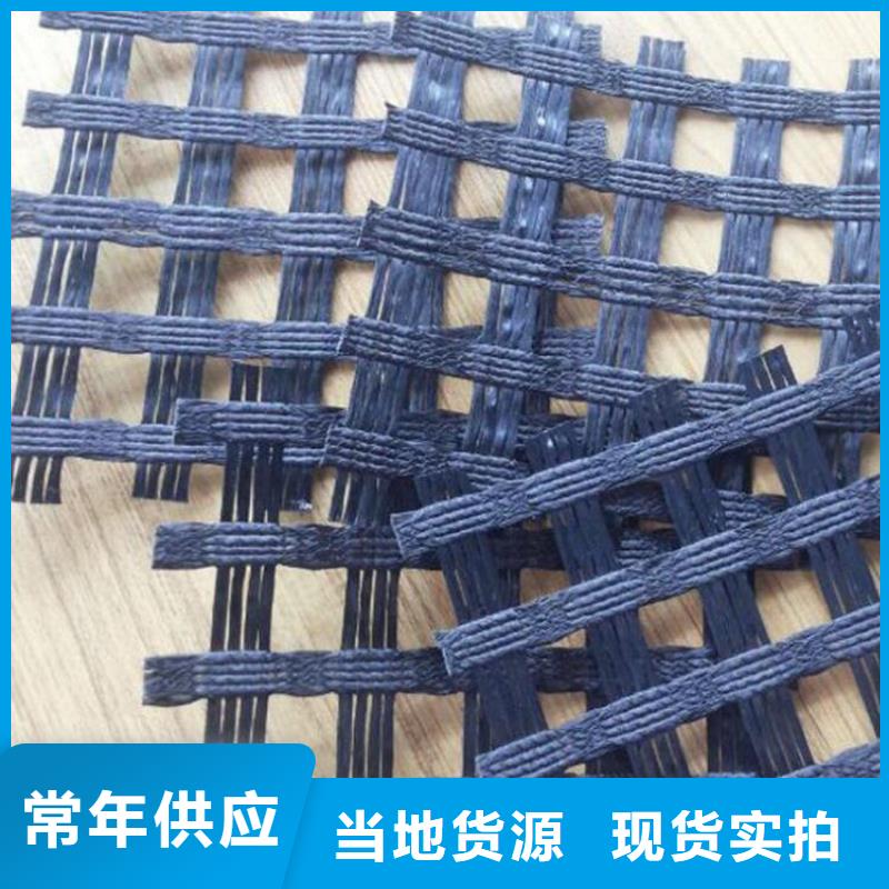 土工格栅塑料格栅批发供应当地公司