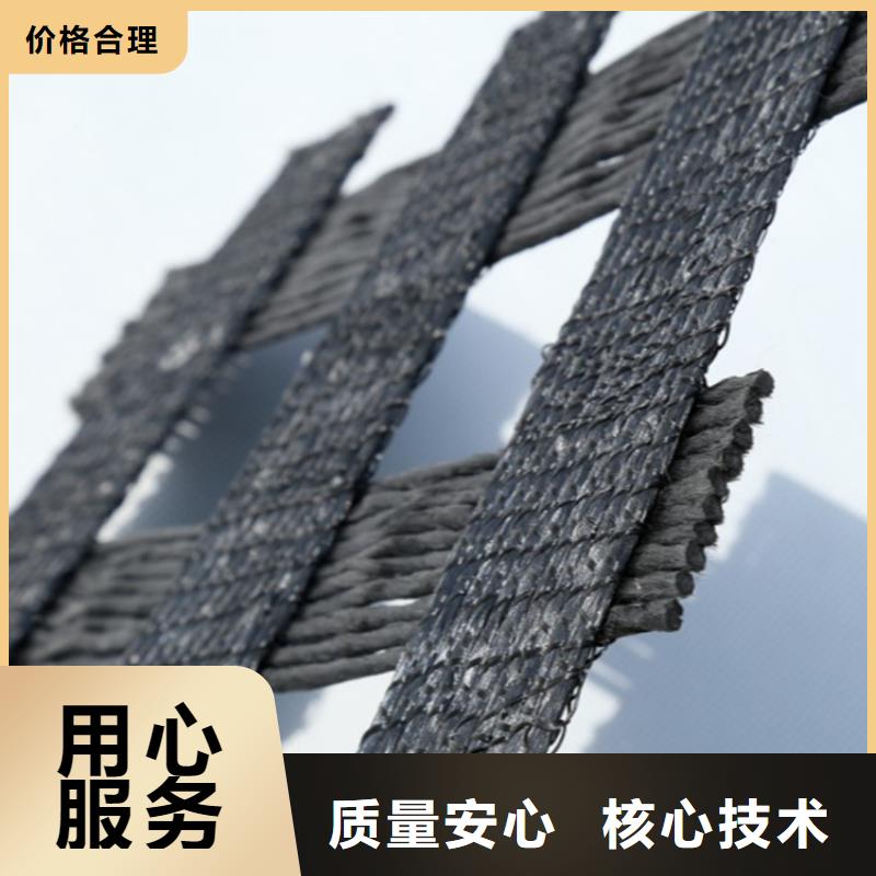 土工格栅双向土工格栅质检严格保障产品质量