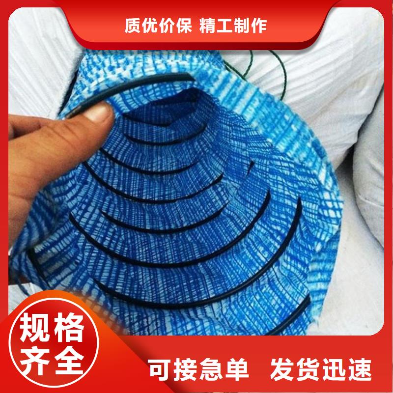 【软式透水管】-膨润土防水毯买的是放心质优价廉