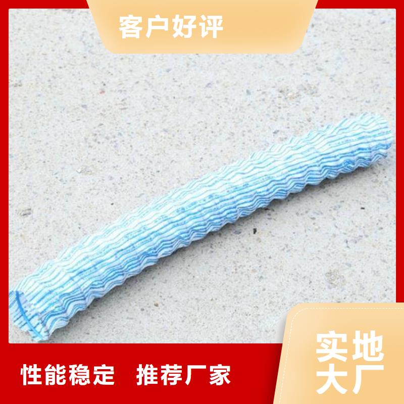 软式透水管玻纤格栅定金锁价定金锁价