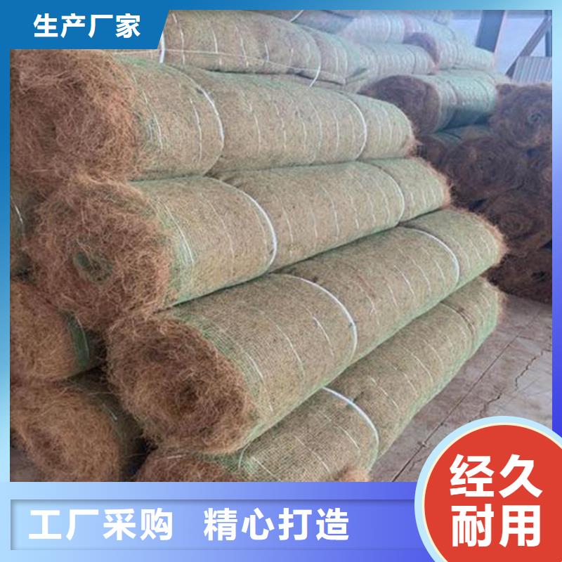 椰丝毯【土工膜】产品优势特点一站式采购方便省心