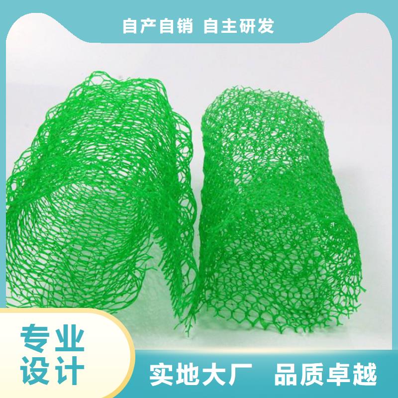 三维植被网客户信赖的厂家信誉有保证