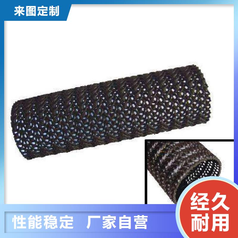 硬式透水管,排水板全品类现货细节决定品质