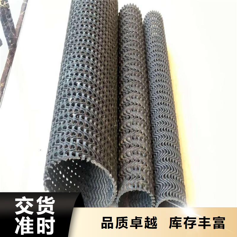 硬式透水管-塑料盲沟支持批发零售规格型号全