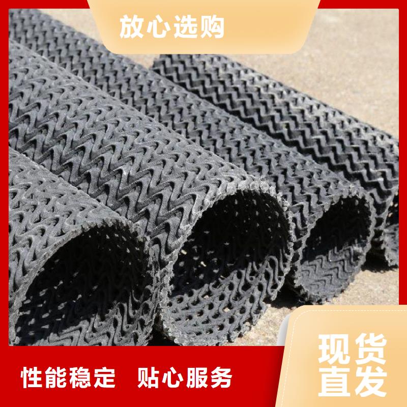 硬式透水管_【土工布】用品质赢得客户信赖极速发货