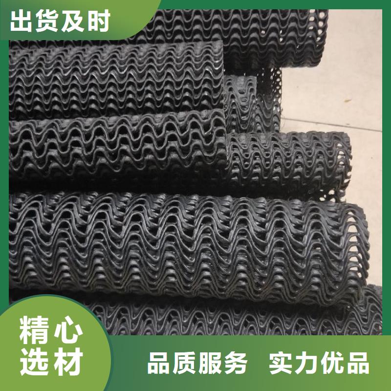 硬式透水管,蓄水板货到付款性价比高