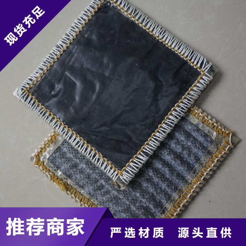 膨润土防水毯抗裂贴用途广泛本地经销商