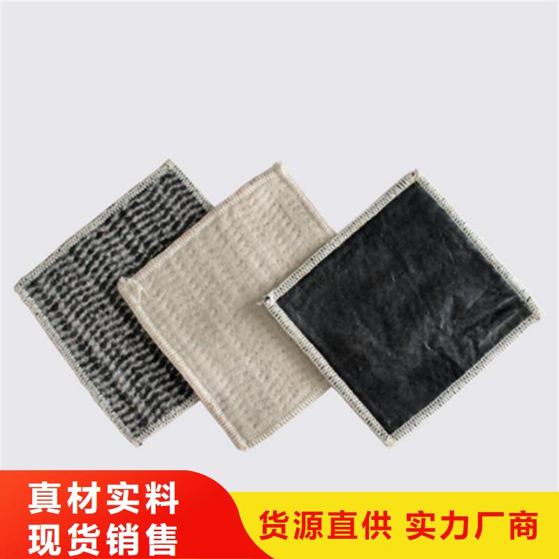 膨润土防水毯厂家品控严格同城供应商